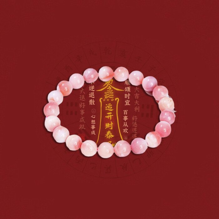 Carmine gradient agate bracelet in peach color.