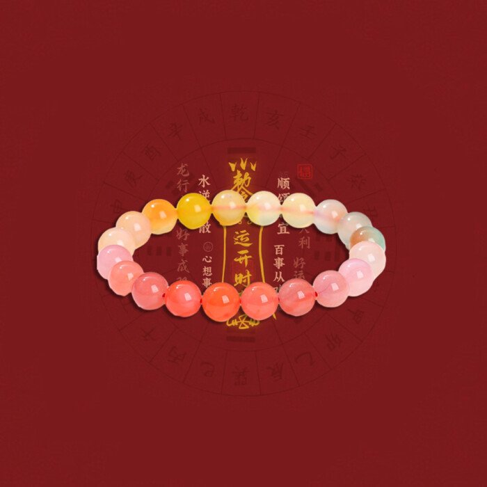 Elegantly fresh Gradient colorful crimson Yanyuan agate bracelet.