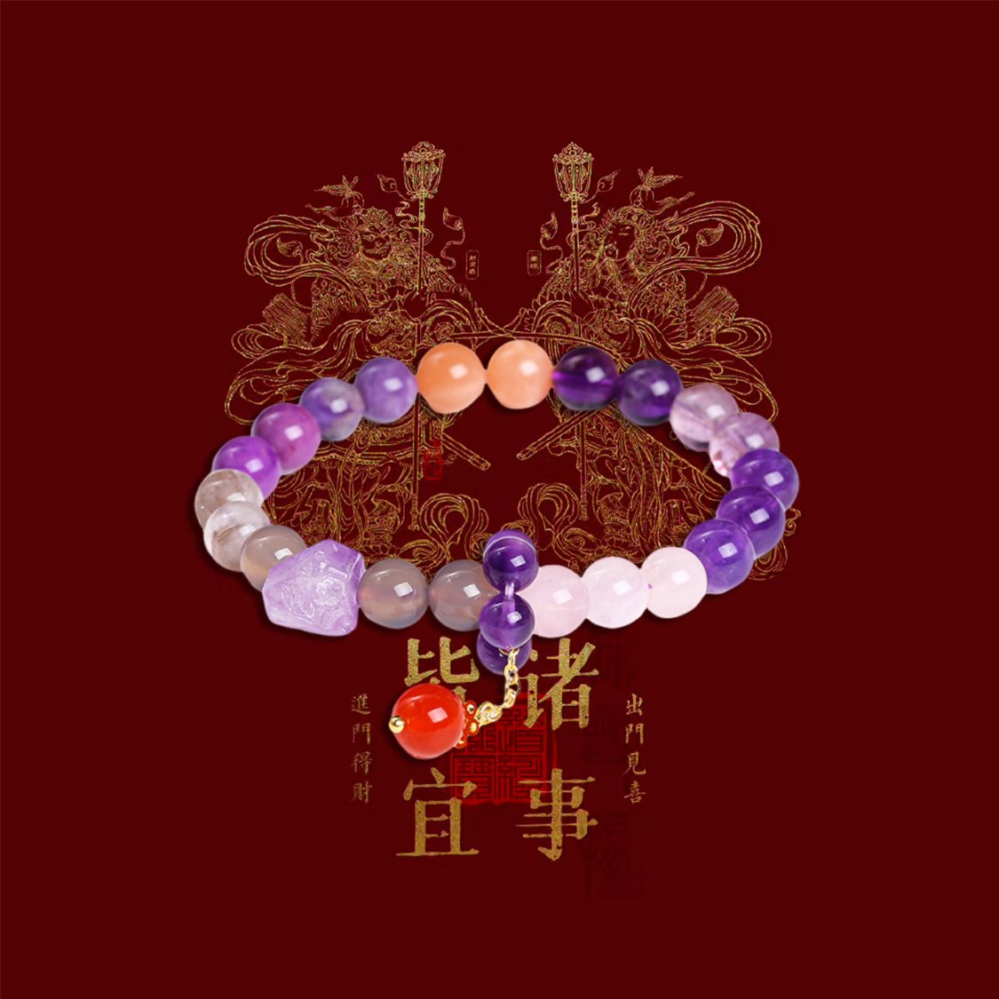 Natural Nine Purple Li Fire Multi-Treasure Crystal Bracelet.