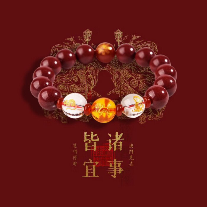 The high-content cinnabar bracelet with the combination of three zodiac signs, which is a mascot bracelet for one’s zodiac sign.