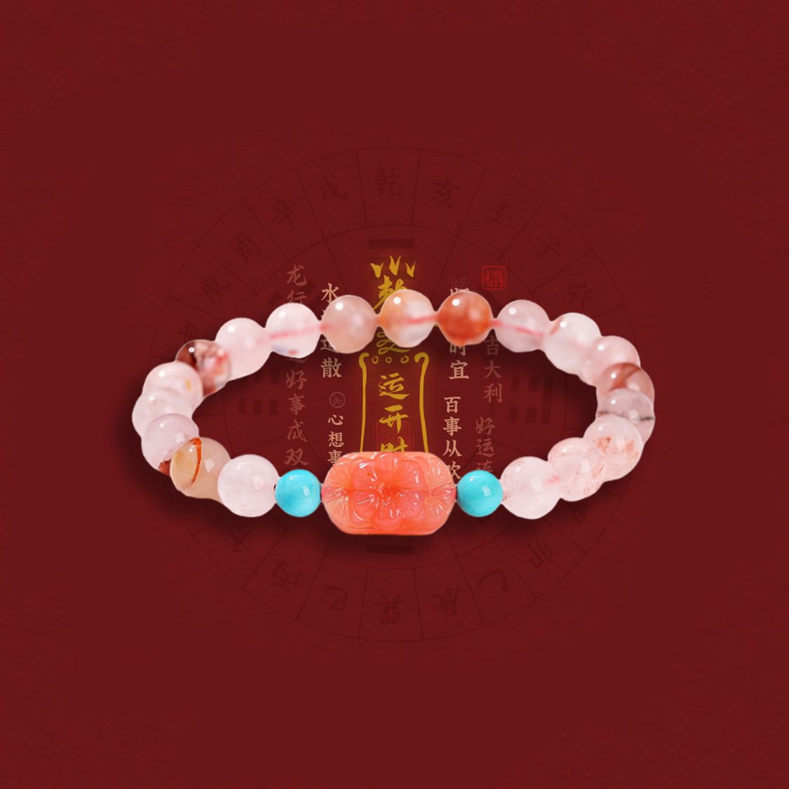 Red flower agate crystal and Yanyuan agate flower plaque bracelet.