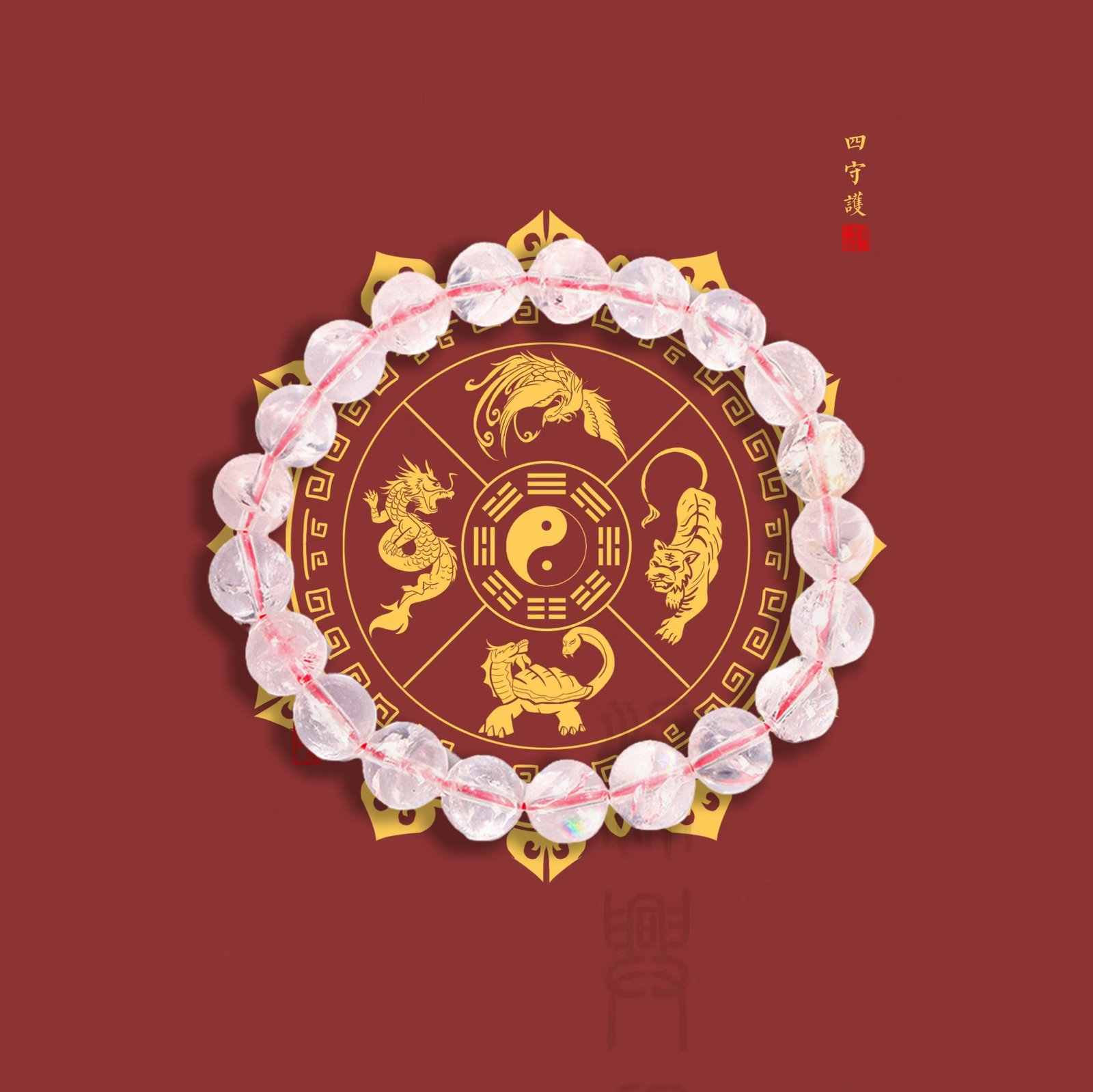 Natural pink Azeztulite crystal bracelet with seven-color starlight.