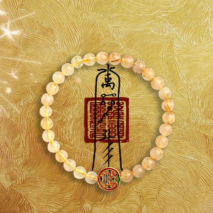 Natural golden rutilated quartz “full of gold and silver” bracelet.