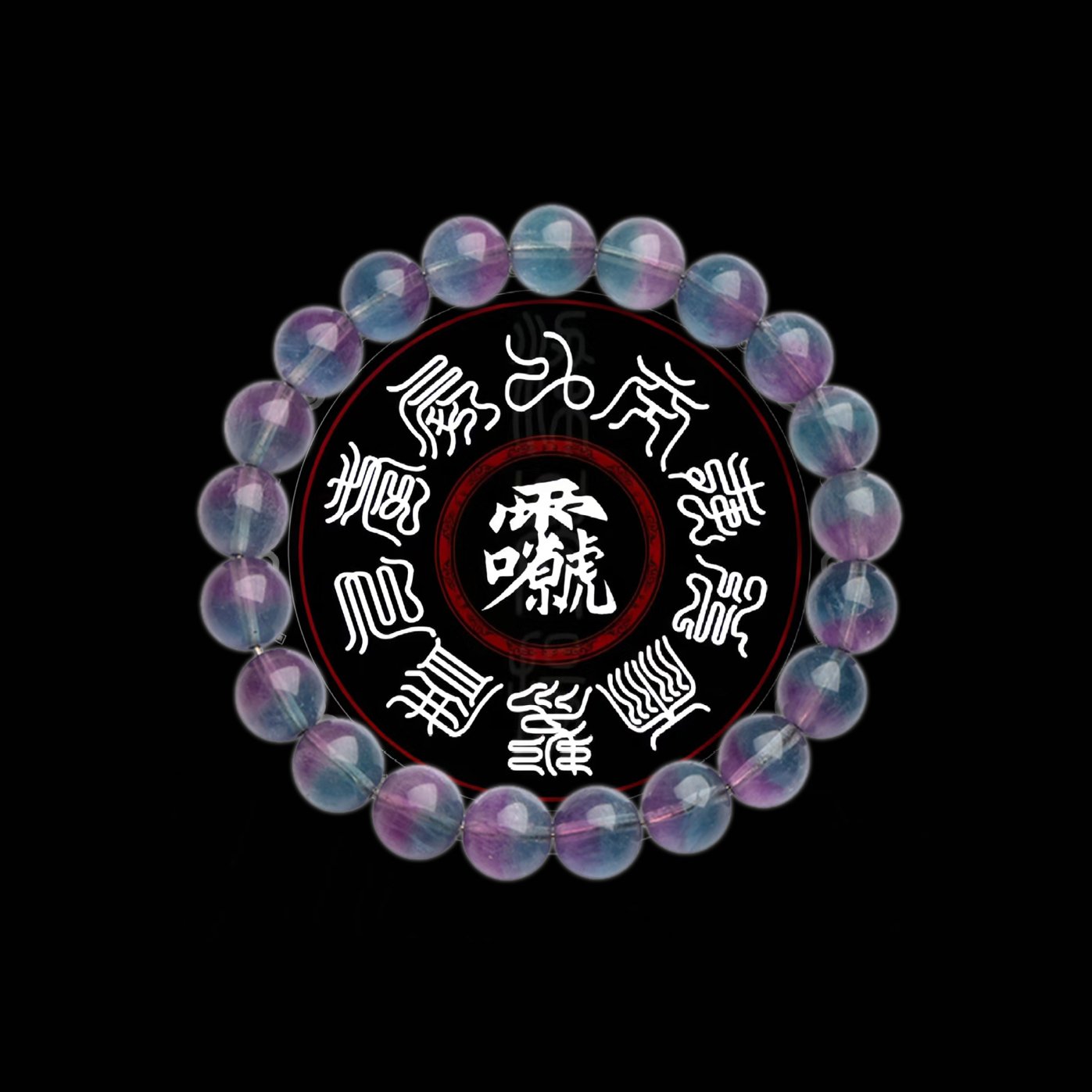 Mysterious Natural two – color fluorite round bead bracelet