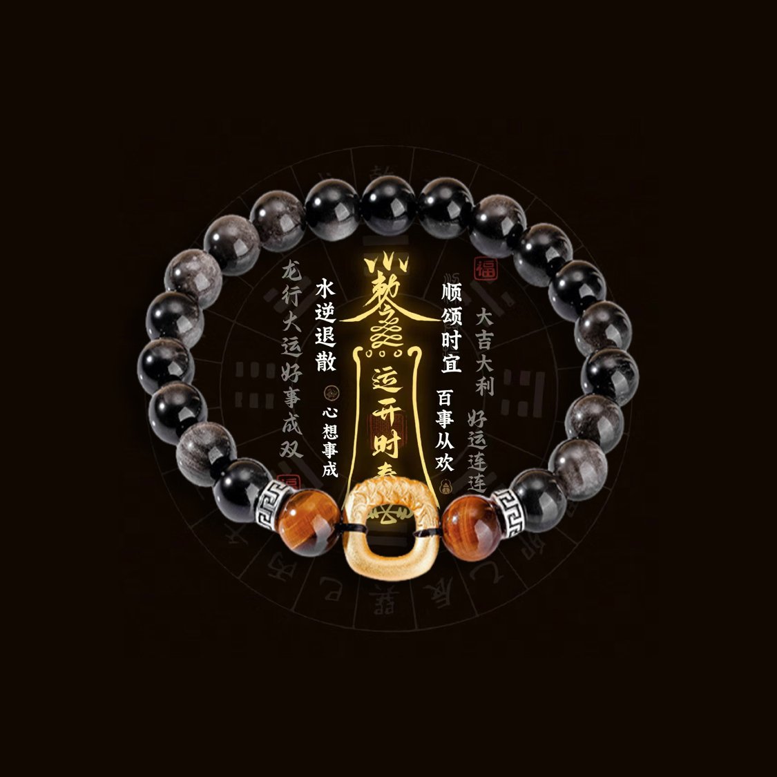 Natural Obsidian S925 Sterling Silver Square Peace Buckle String