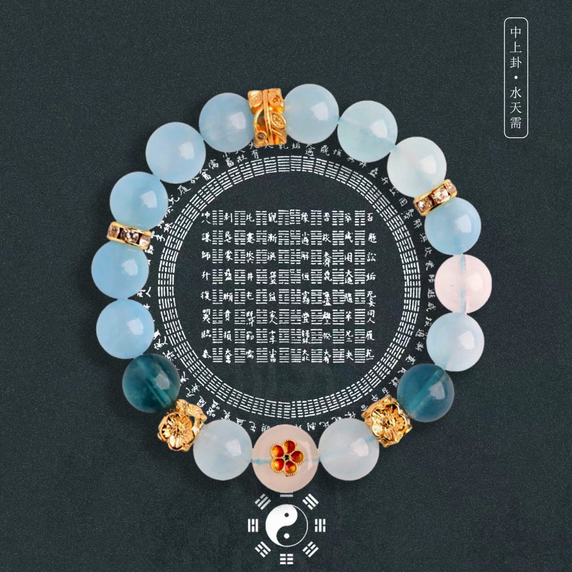 Aquamarine and white phantom quartz crystal bracelet with the design of “Four-sided Fortune Flower” - taoistcrystal.com Aquamarine and white phantom quartz crystal bracelet with the design of “Four-sided Fortune Flower”