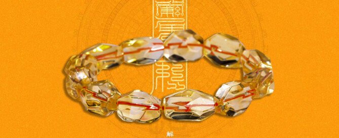 7A natural faceted citrine freeform bracelet.