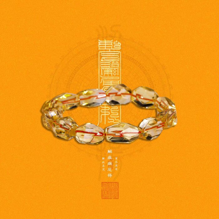 7A natural faceted citrine freeform bracelet.