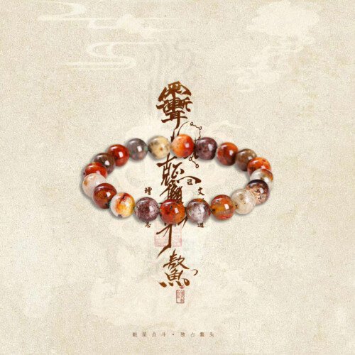 Charming Natural Four Seasons Phantom crystal bracelet