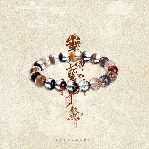 Natural Four Seasons Phantom crystal bracelet (treasure basin style)