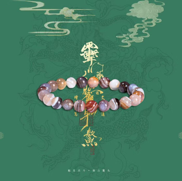 Natural crystal, agate and tiger’s eye stone bracelet, enhancing temperament