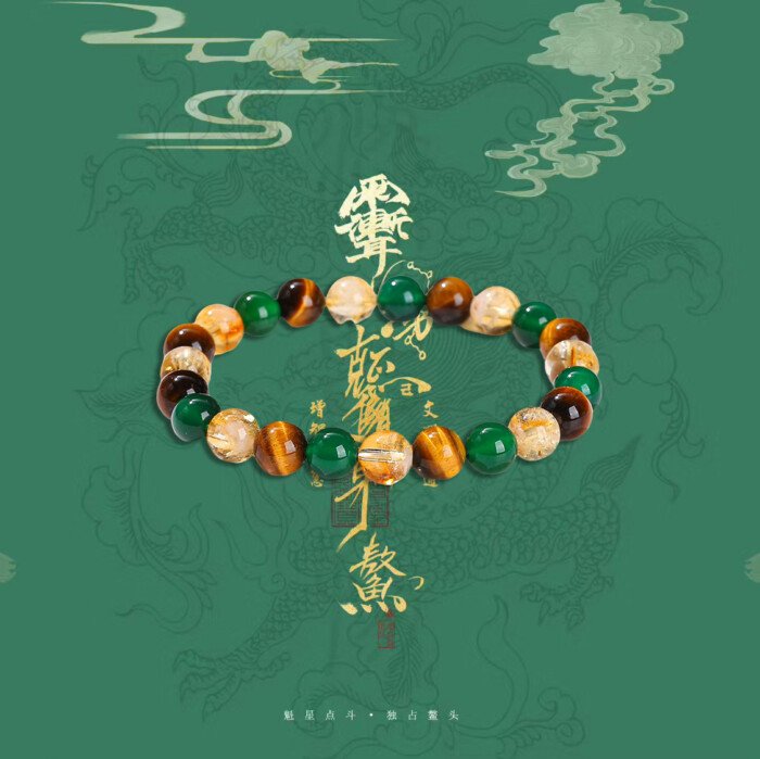 Natural yellow tiger’s eye stone, green agate and yellow crystal mixed bead bracelet.