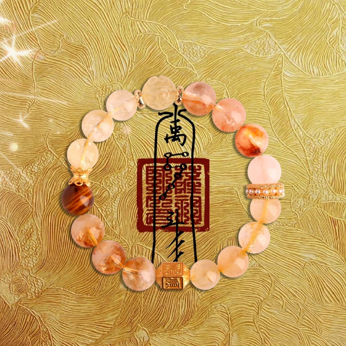 Natural Golden Rutilated Quartz and Citrine Bracelet