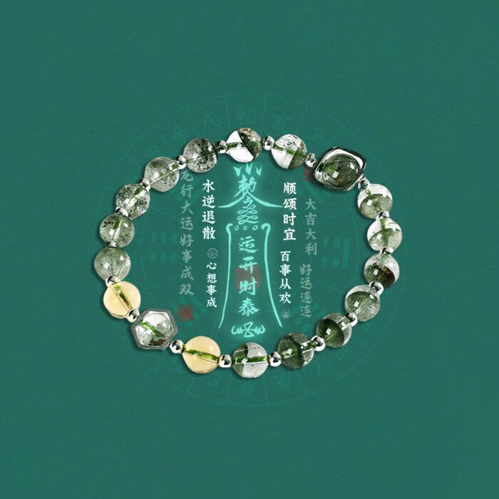 Ladies’ green phantom quartz treasure-gathering pot crystal mascot bracelet.