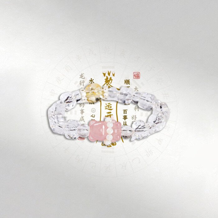 White Crystal Sugar Cube, Pink Quartz, Teddy Bear Bracelet