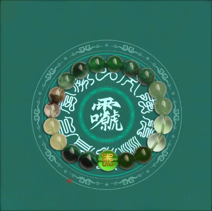 Chinese style bracelet of green crystal, green phantom and agate for supplementing wood for those lacking wood in the Wu Xing