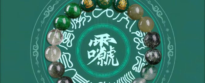 Natural crystal energy – balancing ornaments, bracelets for supplementing wood for those who are in need of or lacking wood in the five – element theory.