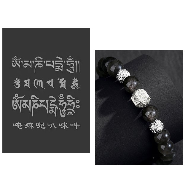 Men’s Obsidian Bracelet with the Six-character Mantra for the Year of One’s Zodiac - taoistcrystal.com Men’s Obsidian Bracelet with the Six-character Mantra for the Year of One’s Zodiac