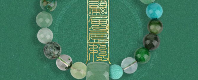 Chinese – style 18 – bead multi – gemstone handheld bead string and bracelet.