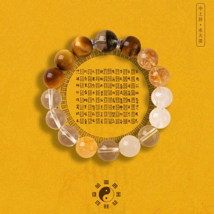 Cornucopia Crystal Bracelet – for Supplementing Metal and Earth Elements Which Are Lacking and Favored.