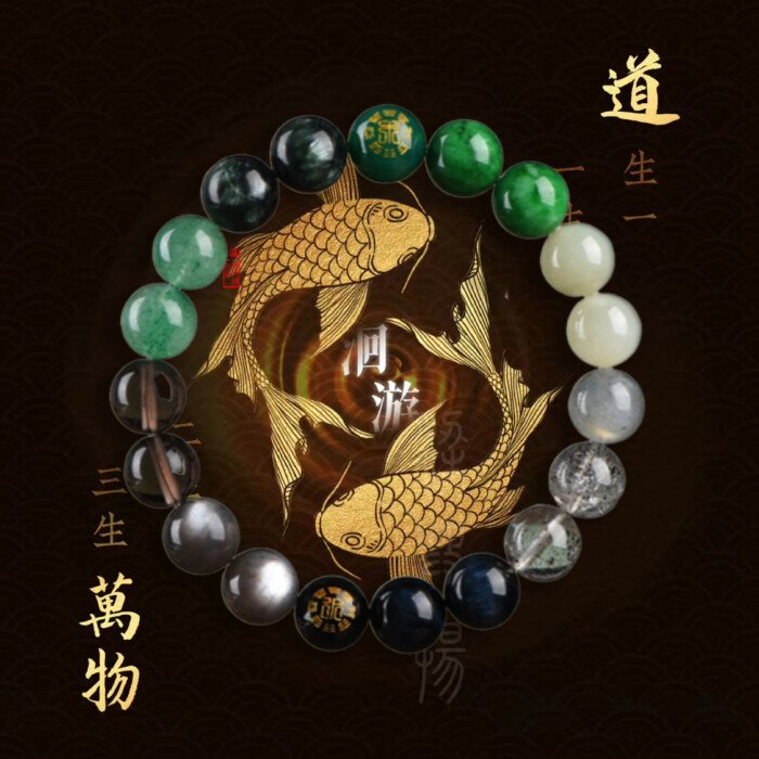 Aquamarine and Green Agate Crystal Bracelet: Balancing the Wood and Water Elements in the Five – Element Theory