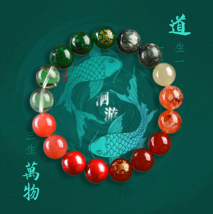 Green Chalcedony and Strawberry Quartz Crystal Bracelet – Balancing Wood and Fire Elements in the Theory of Five Elements