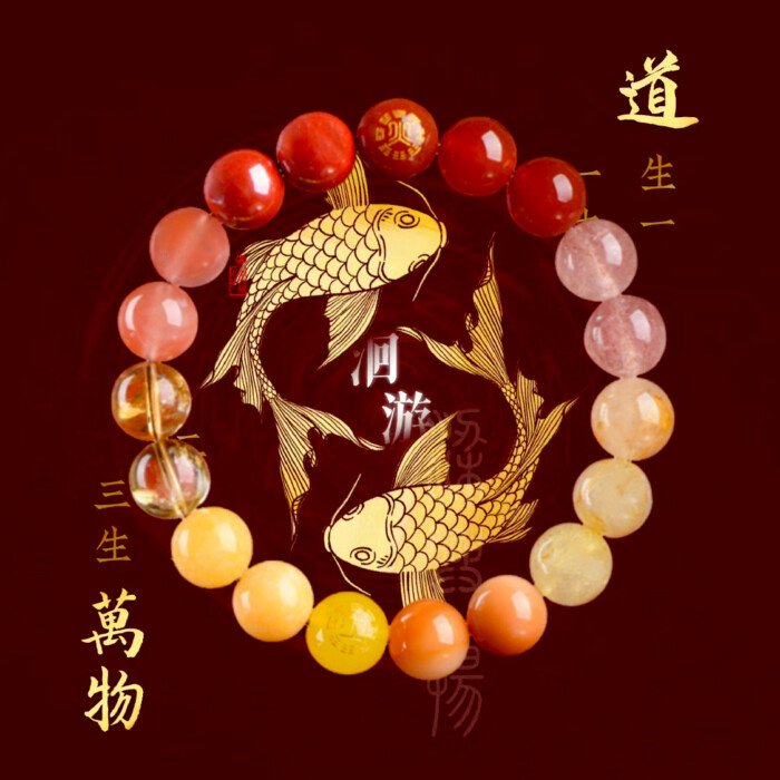 Yellow Pagoda Crystal and Sunstone Crystal Bracelet – Balancing Fire and Earth Elements in the Theory of Five Elements