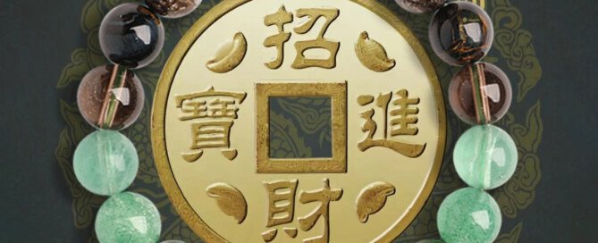 Green Strawberry Quartz Pi Xiu Wealth – attracting Bracelet: Compensating Water and Wood Elements in the Five – Element System