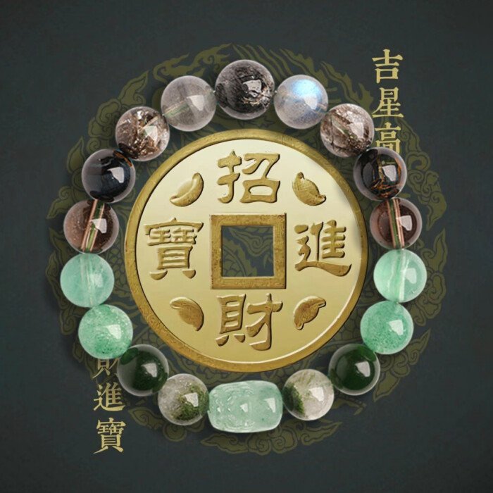 Green Strawberry Quartz Pi Xiu Wealth – attracting Bracelet: Compensating Water and Wood Elements in the Five – Element System