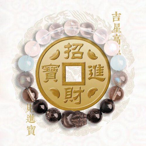 Golden Obsidian Pi Xiu Wealth – attracting Bracelet – Five – element Crystals for Supplementing Metal and Water Elements
