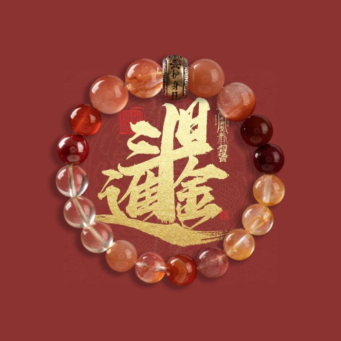 Amulet crystal bracelet – for supplementing fire and earth elements in the Wuxing theory.