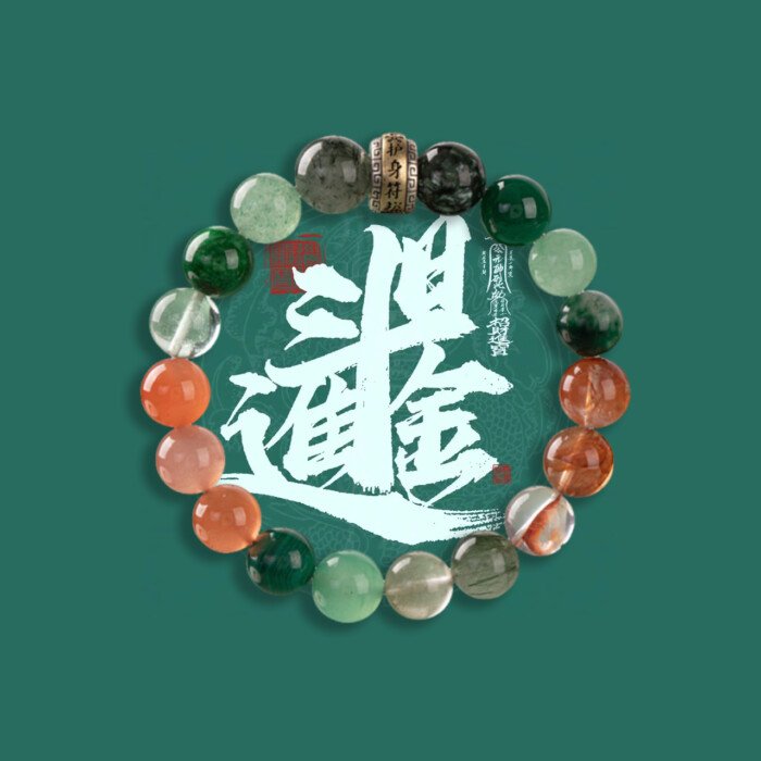 Amulet crystal bracelet – for supplementing fire and mood elements in the Wuxing theory.