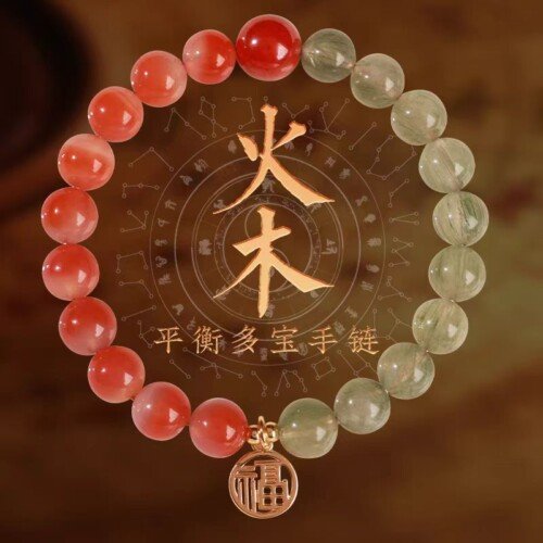 Crystal “Fu” – shaped charm bracelet for supplementing fire & wood elements in the Wuxing theory