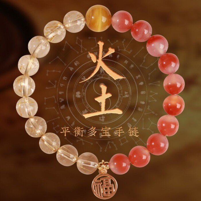 Crystal “Fu” – shaped charm bracelet for supplementing fire & earth elements in the Wuxing theory