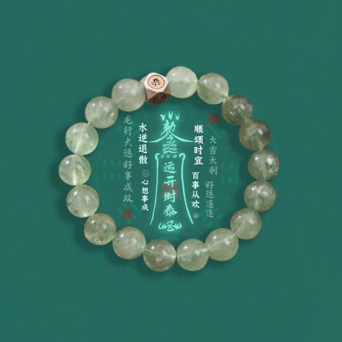 Natural green strawberry quartz hand string with zodiac signs of Rabbit, Dragon, and Horse, and figures of Samantabhadra, Mahasthamaprapta, and Manjushri.