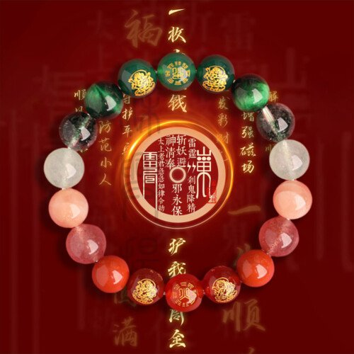 Five – Ways God of Wealth Balanced Crystal Bracelet – A Bracelet for Promoting the Generation of Fire by Wood in the Five – Element Theory