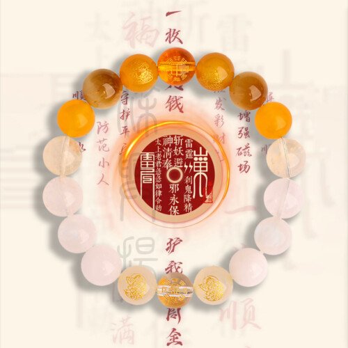 Five – Ways God of Wealth Balanced Crystal Bracelet – A Bracelet for Promoting the Generation of Metal by Earth in the Five – Element Theory