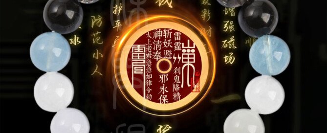 Five – Ways God of Wealth Balancing Crystal Bracelet – Promoting the Generation of Water by Metal in the Five – Element Theory