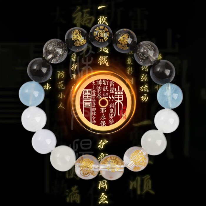 Five – Ways God of Wealth Balancing Crystal Bracelet – Promoting the Generation of Water by Metal in the Five – Element Theory