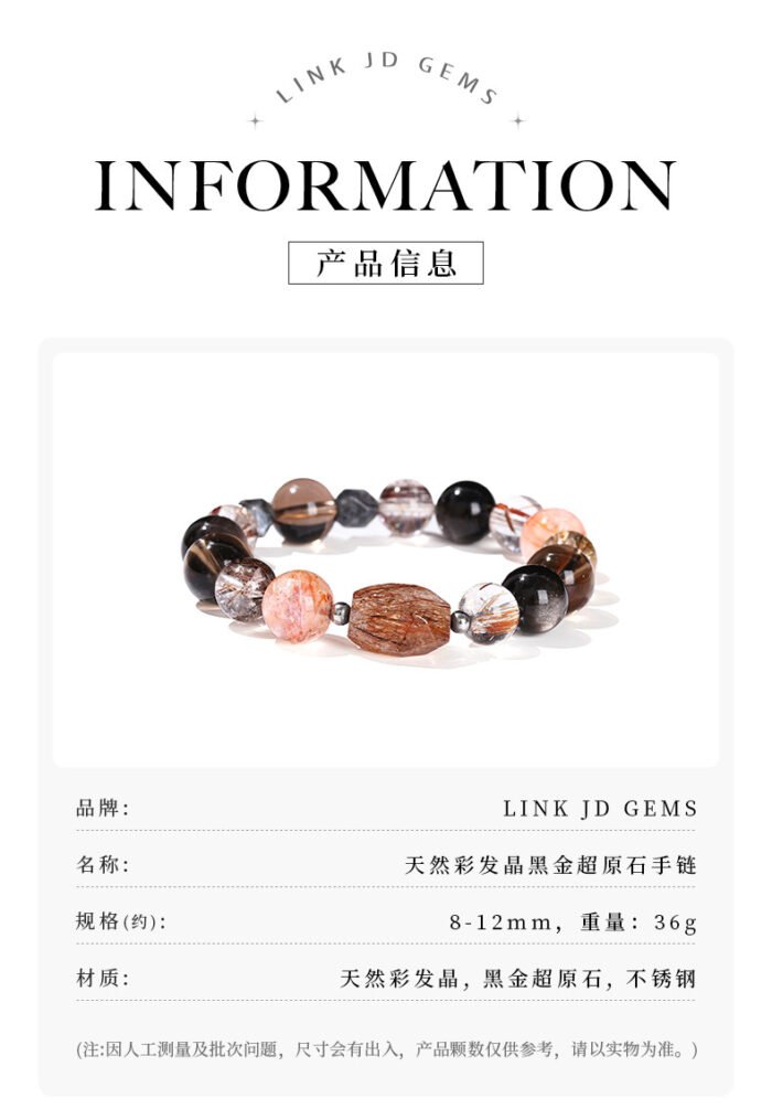 7A natural black gold Super Seven multi-circle bracelet.